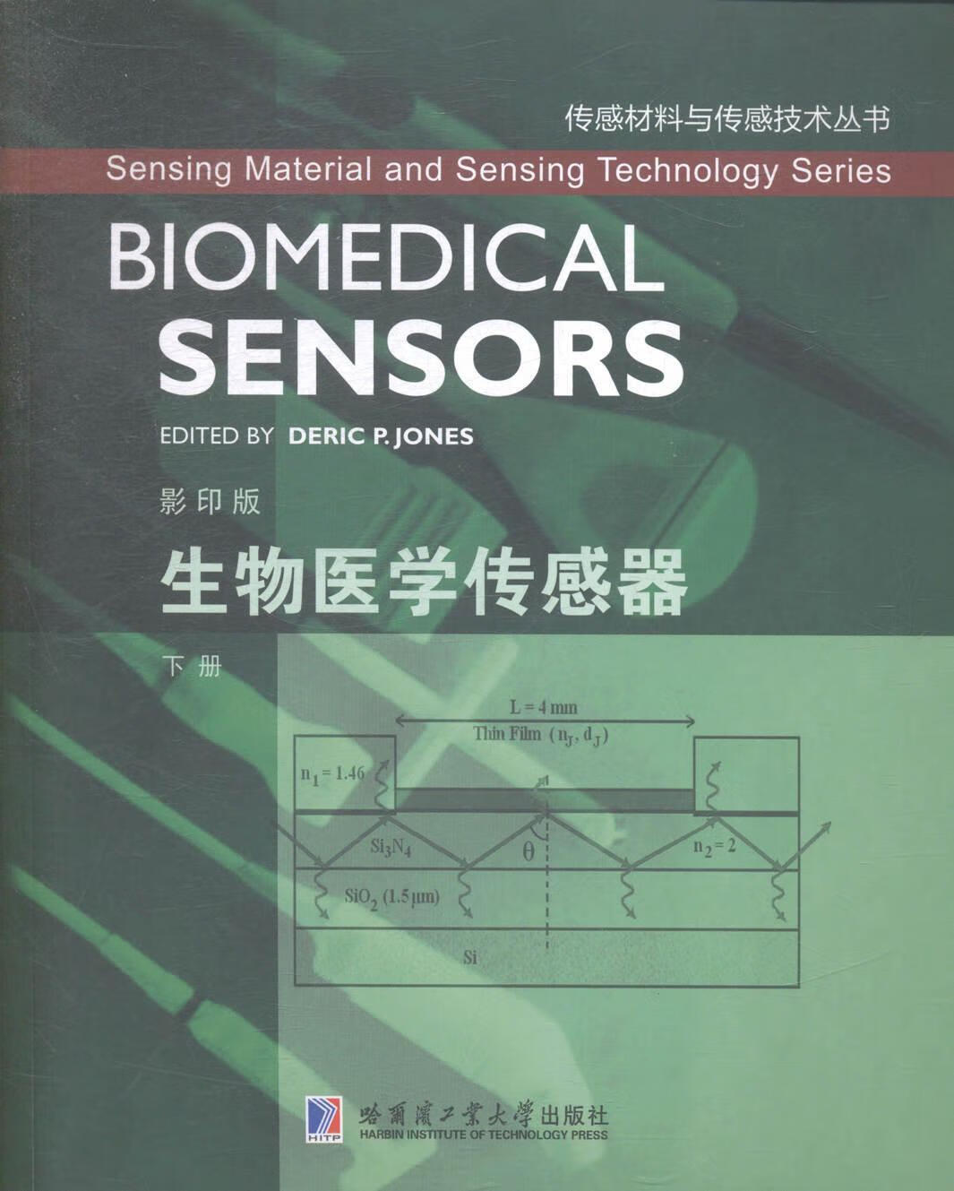 细胞与基因治疗迎政策技术利好平安生物医疗股价大幅波动(图1)