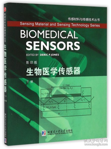 三亿体育科技股份有限公司2026电动升降桌行业发展现状与产业链分析(图1)