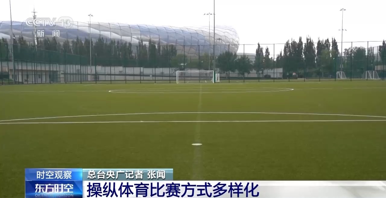 三亿体育科技股份有限公司这公平吗？纽西兰裁判用脏手段恶意拖延比赛节奏已经激怒14亿观众竞技体育的公平底线被严重践踏(图1)