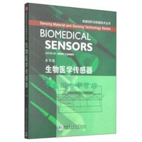 7大黄金赛道!05后学生物医学工程选对方向毕业即拿高薪铁饭碗(图1)