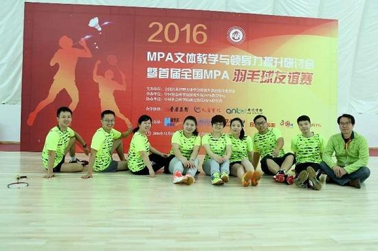 三亿体育加油!如今勇立潮头的我(图1)