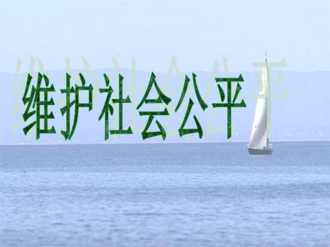 2026年广东省反兴奋剂教育科普系列活动启动(图1)
