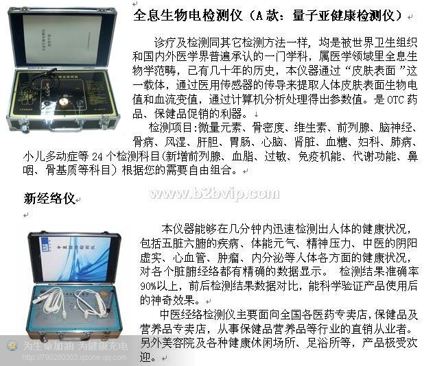 “智聚辽沈”博创会搭建引才用才全链条服务平台(图1)