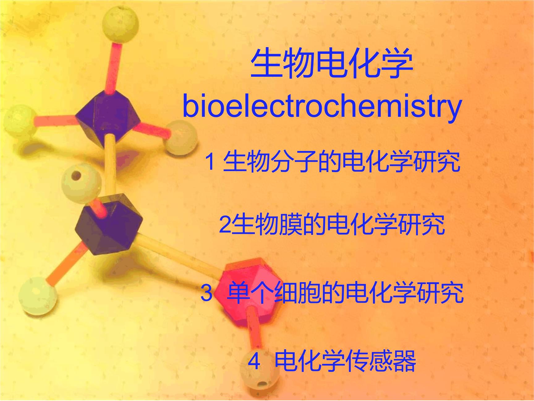 三亿体育科技股份有限公司科技前沿最新资讯-快--改变未来(图1)